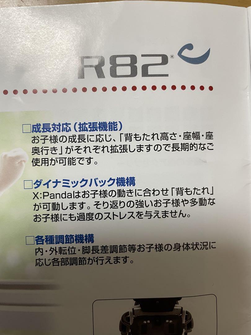 ティルト機能付き介護用椅子 黒