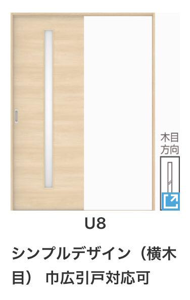 メルカリ 新品未開封 大建工業 引き戸リビングドア インテリア 住まい 小物 70 700 中古や未使用のフリマ