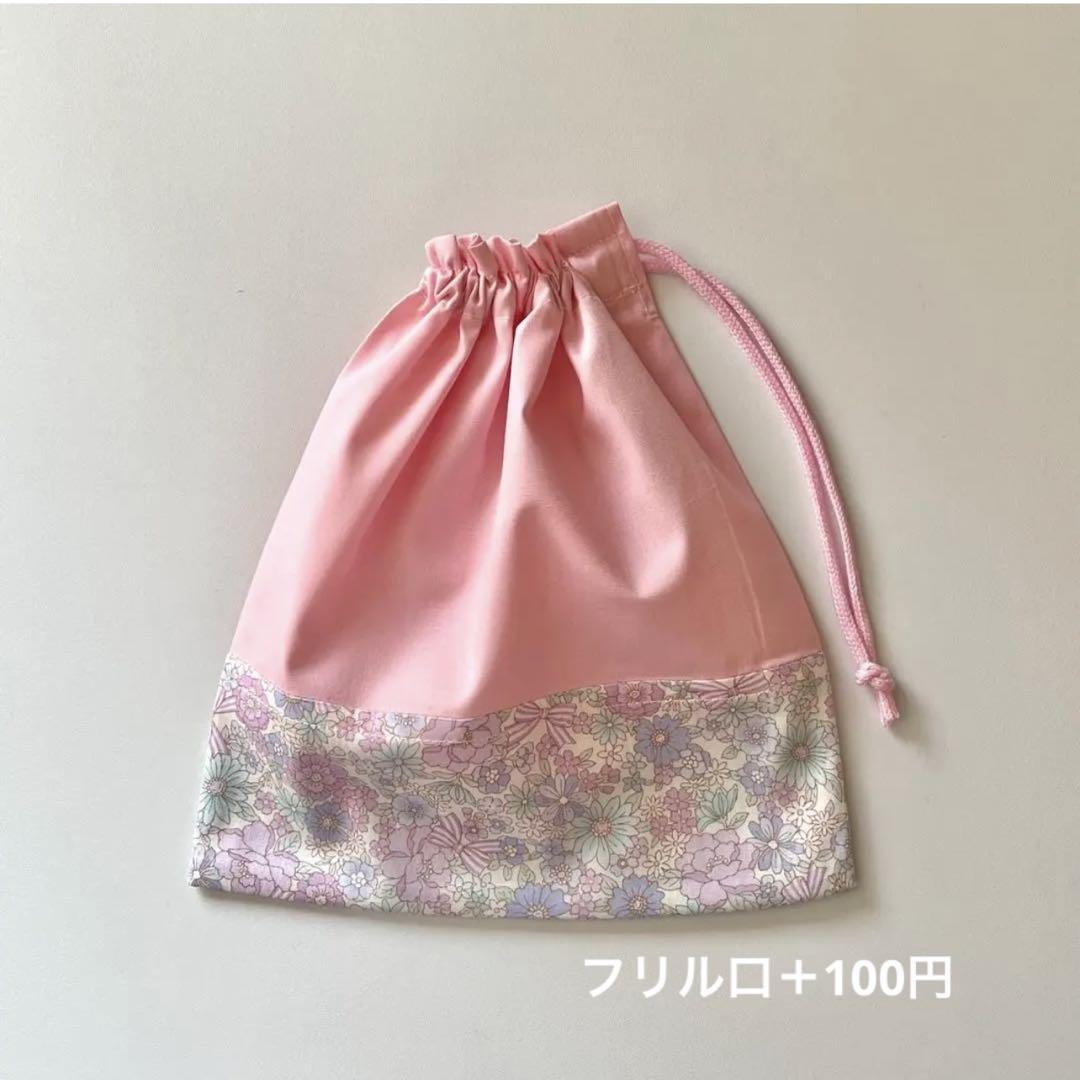 オーダー受付中！小学校給食用 ランチョンマット 巾着袋 女の子
