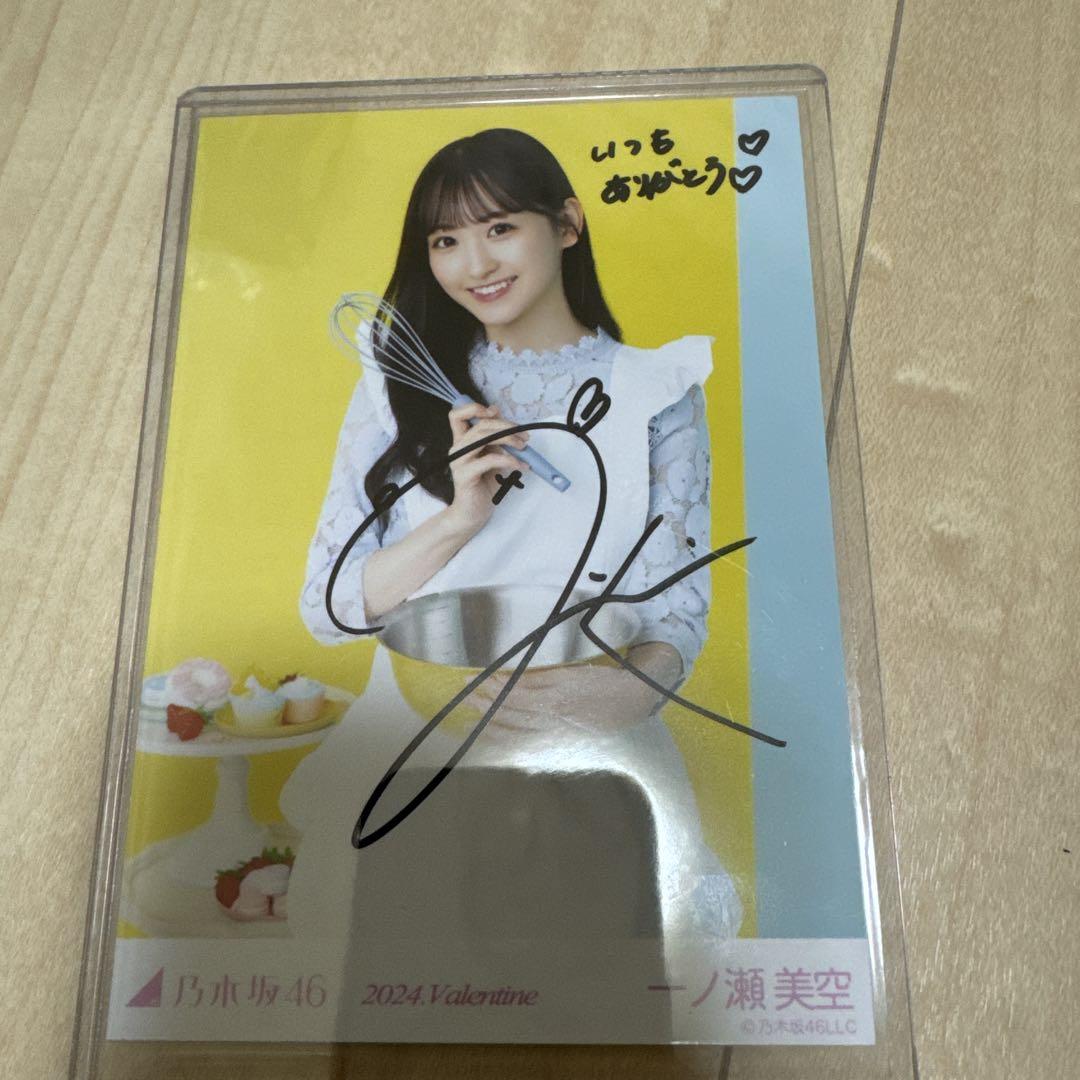 乃木坂46 一ノ瀬美空 サイン直筆入りチェキ 乃木坂46 一ノ瀬美空 サイン入りチェキ