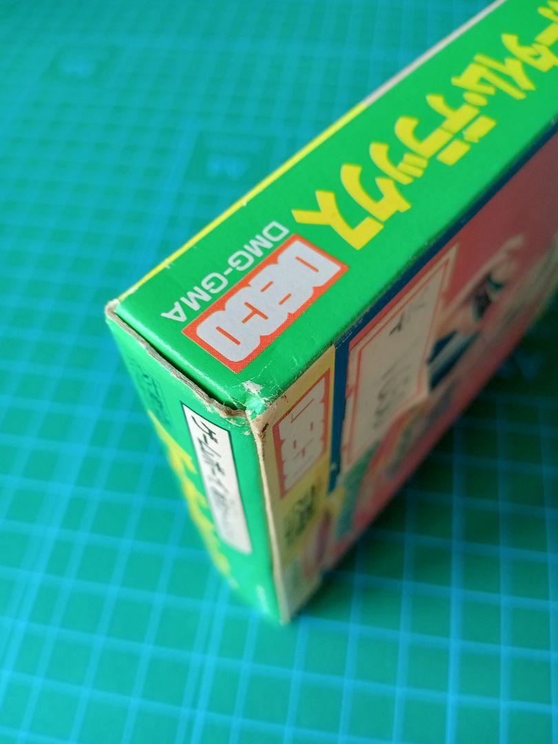 バーガータイム·デラックス 新品未使用