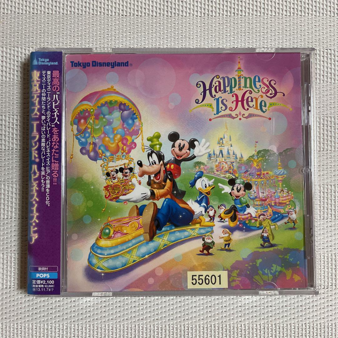 ディズニーレンタル落ちcd ハピネスイズヒア