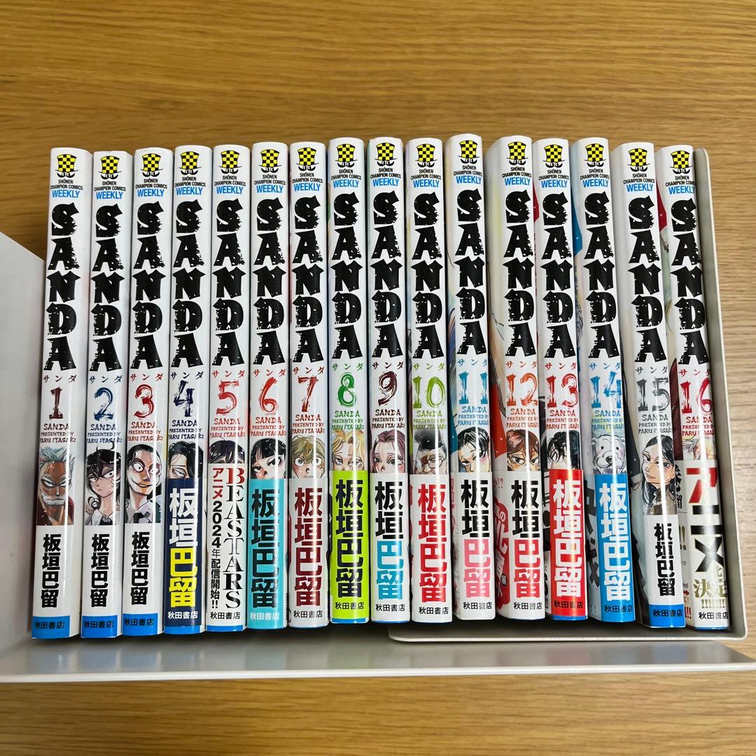 SANDA 全16巻セット　板垣巴留