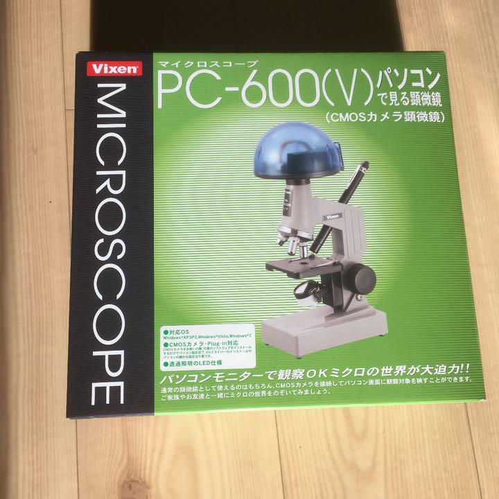 マイクロスコープ_ Vixen MICROSCOPE PC-600V
