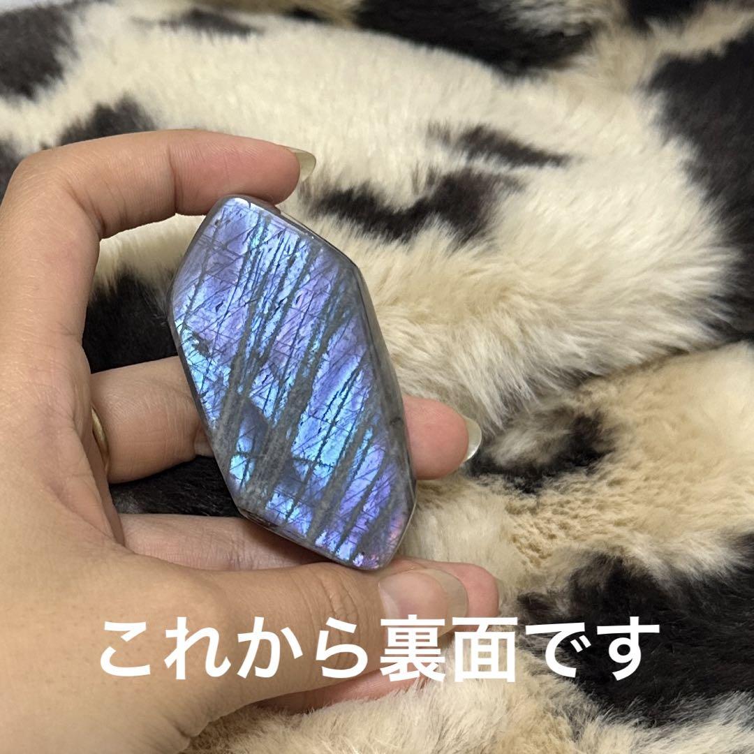 ライコウ|希少色　両面強光　ラブラドライト　天然石　握り石