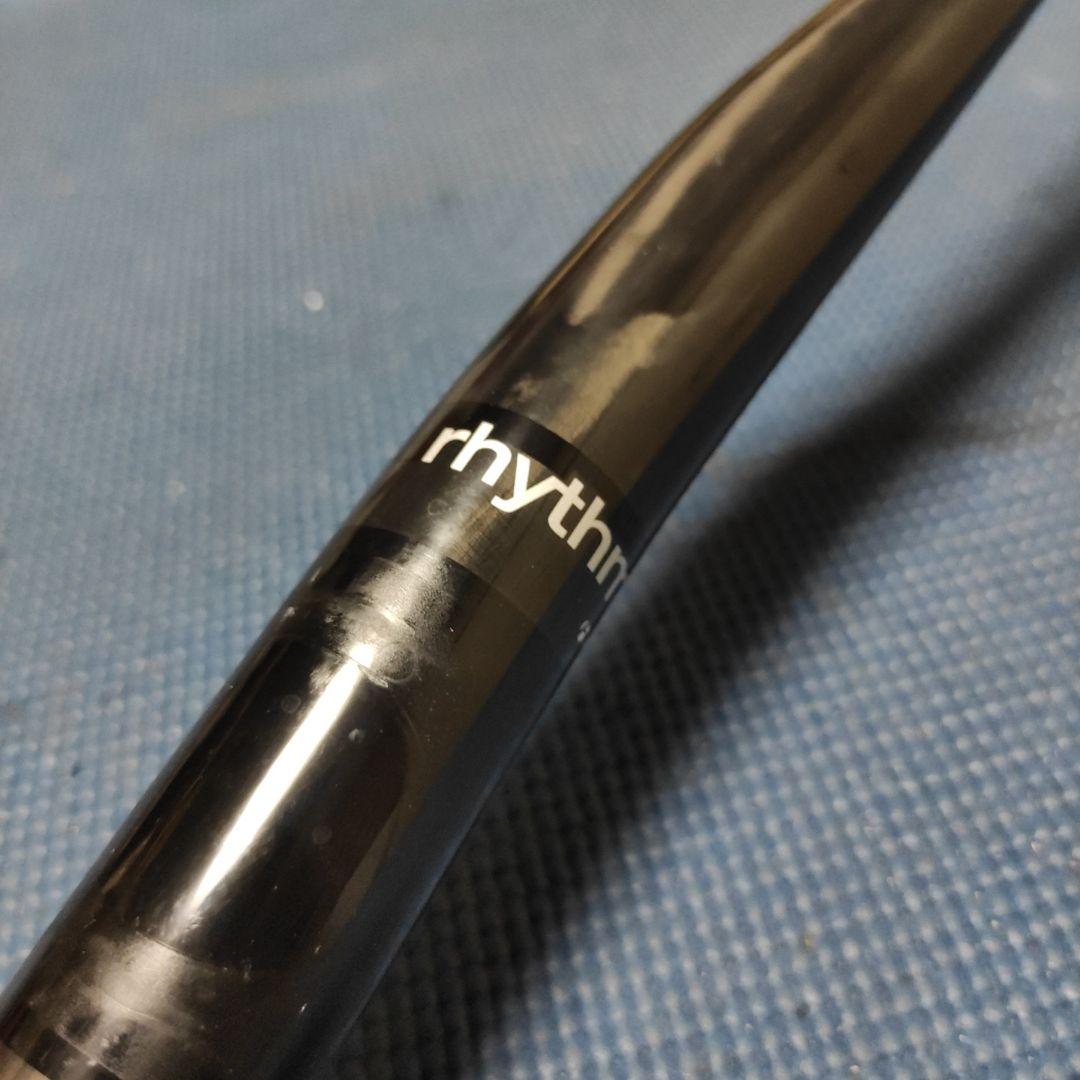 Bontrager Rhythm Pro Carbon 15mm Rise MTB Handlebar - Trek Bikes