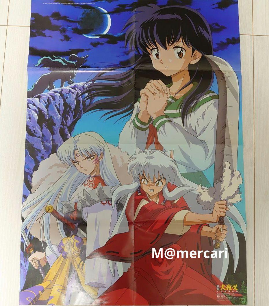 犬夜叉 サクラ大戦 西遊記RELOAD ポスター アニメディア 付録 4