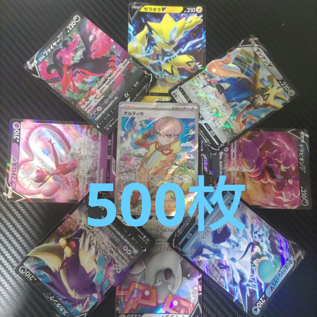 値下げ不可 ポケモンカード 引退品 500枚 まとめ売り - メルカリ