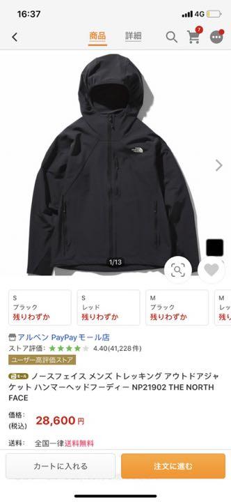 新品ノースフェイス トアウトドアジャケッNORTHFACENP21902 7uQYS-m49721861234 メンズ 人気セール