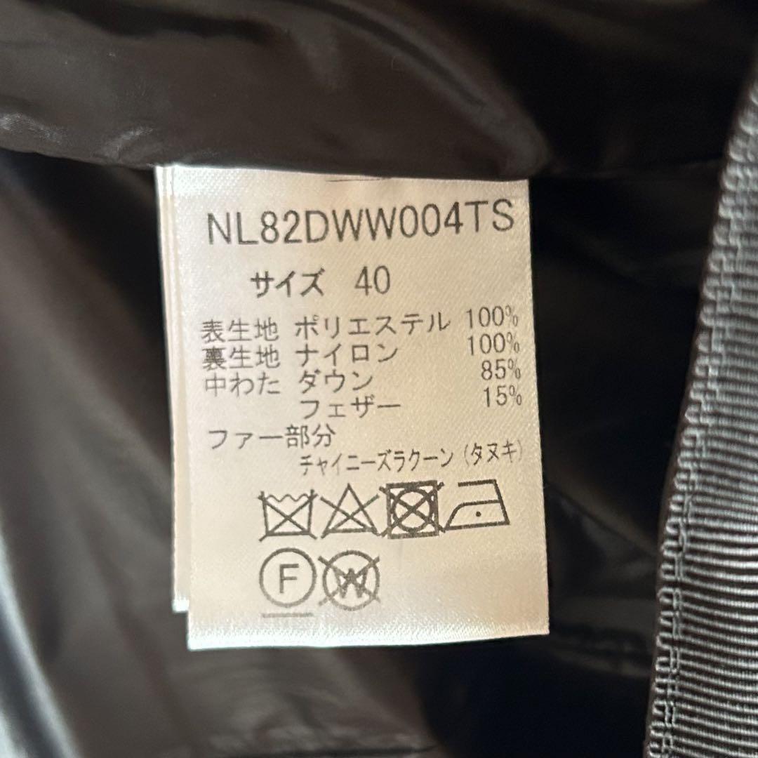 美品✨ナノユニバース 西川ダウン 黒 ベルト ファー 40 美品✨ナノユニバース 西川ダウン 黒 ベルト ファー 40