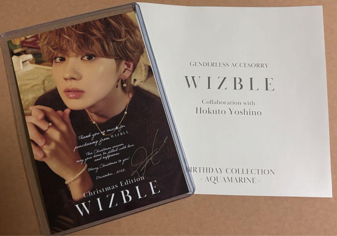 wizbleトレカ 吉野北人 吉野北人 ポストカード WIZBLE - メルカリ