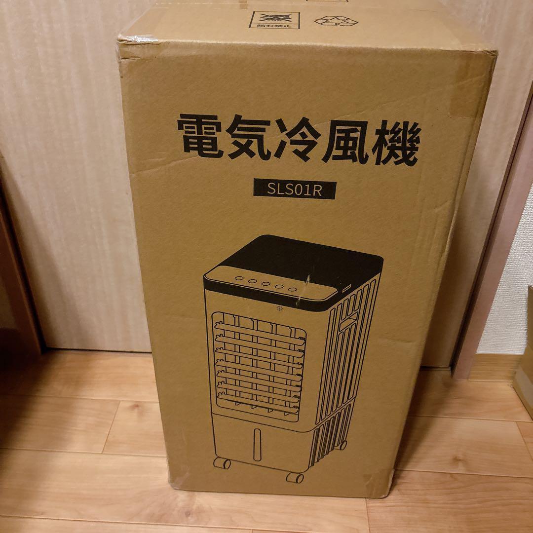 Amazon.co.jp: 冷風機 冷風扇 冷風扇風機 強力【8L容量&3方向