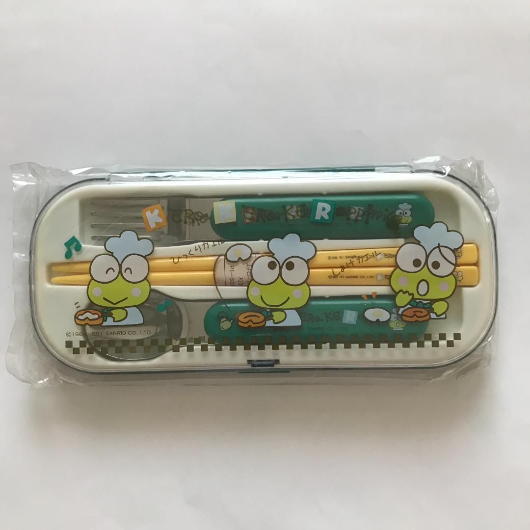 【サンリオ 】けろけろけろっぴ カトラリースプーン＊フォーク＊箸レトロ