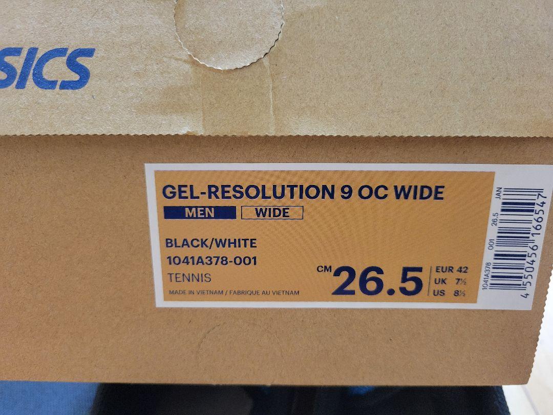 アシックス　ゲルレゾリューションGEL-RESOLUTION 9 オムニWIDE