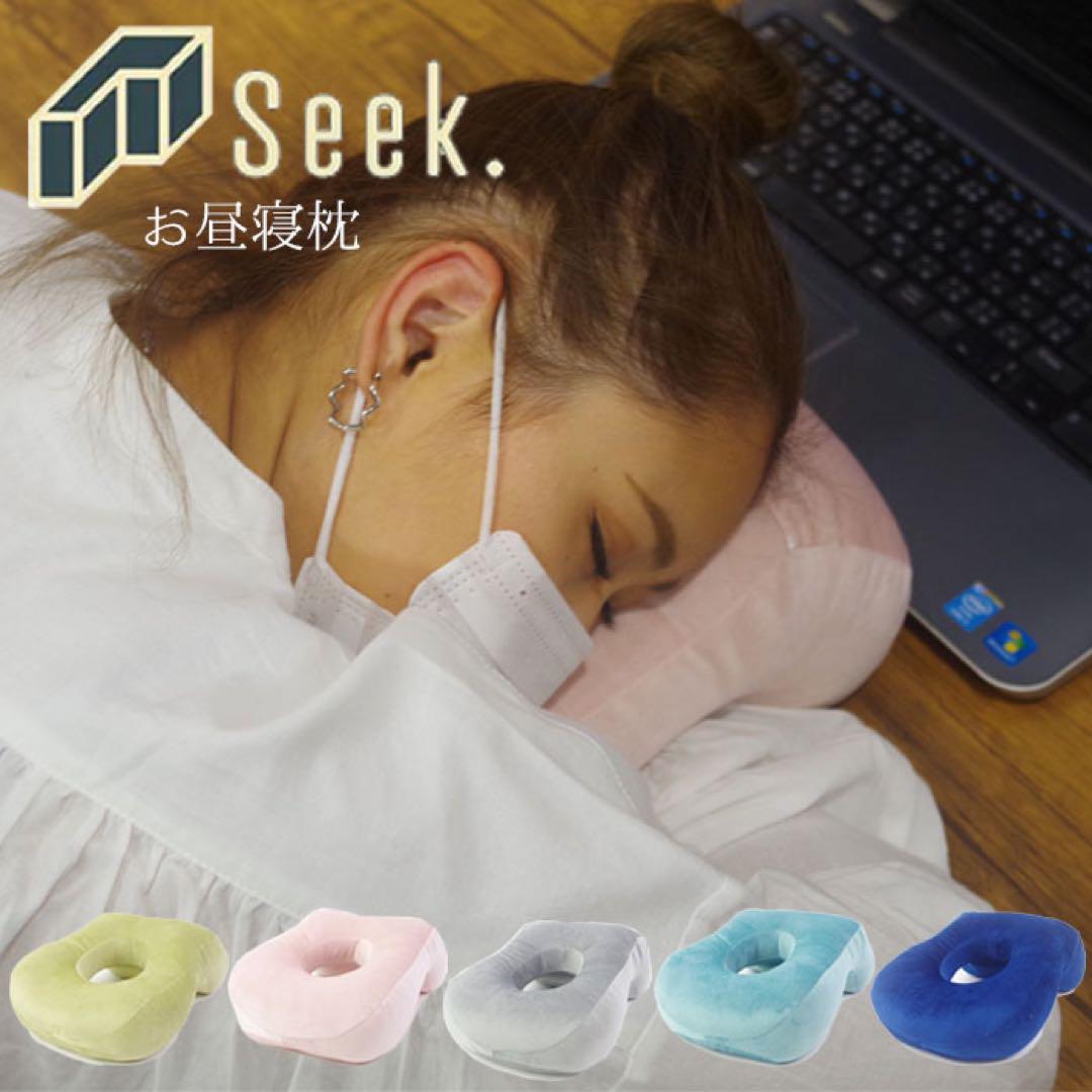 昼寝 枕 デスク うつぶせ お昼寝枕 ネックピロー 昼寝クッション