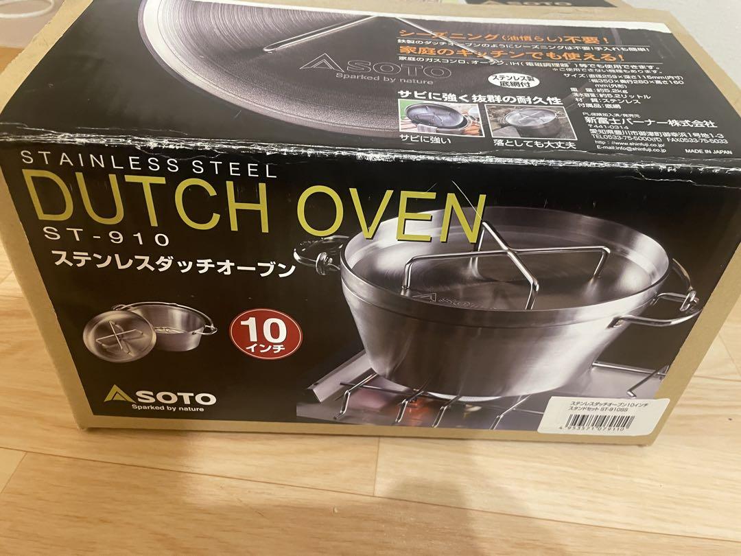 美品SOTOステンレスダッチオーブン10inchスタンドセット ST-910SS