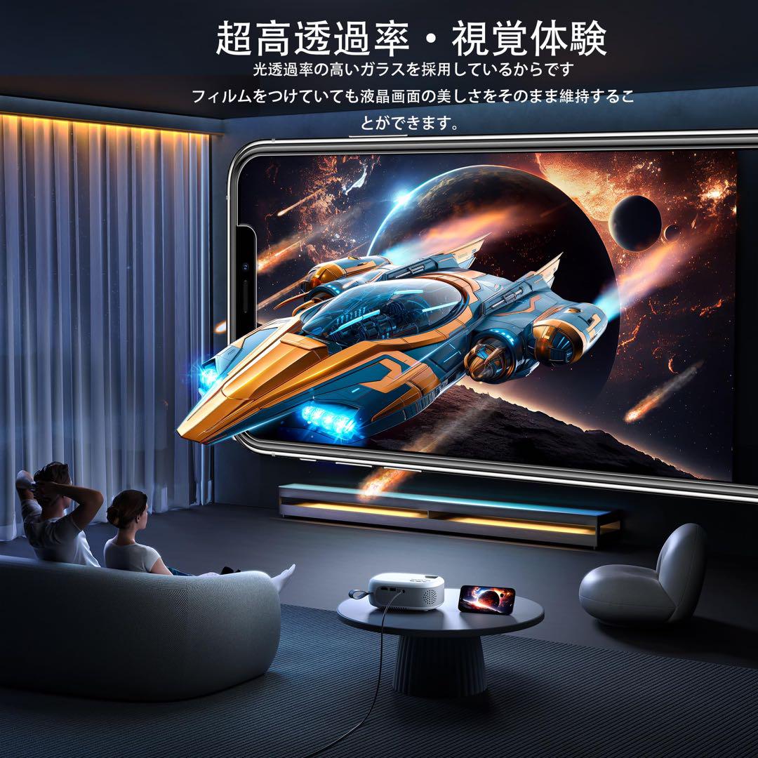 iphone xs ガラス保護フィルム【2 枚セット】 ガイド枠付き iphone xs ガラス保護フィルム【2 枚セット】 ガイド枠付き