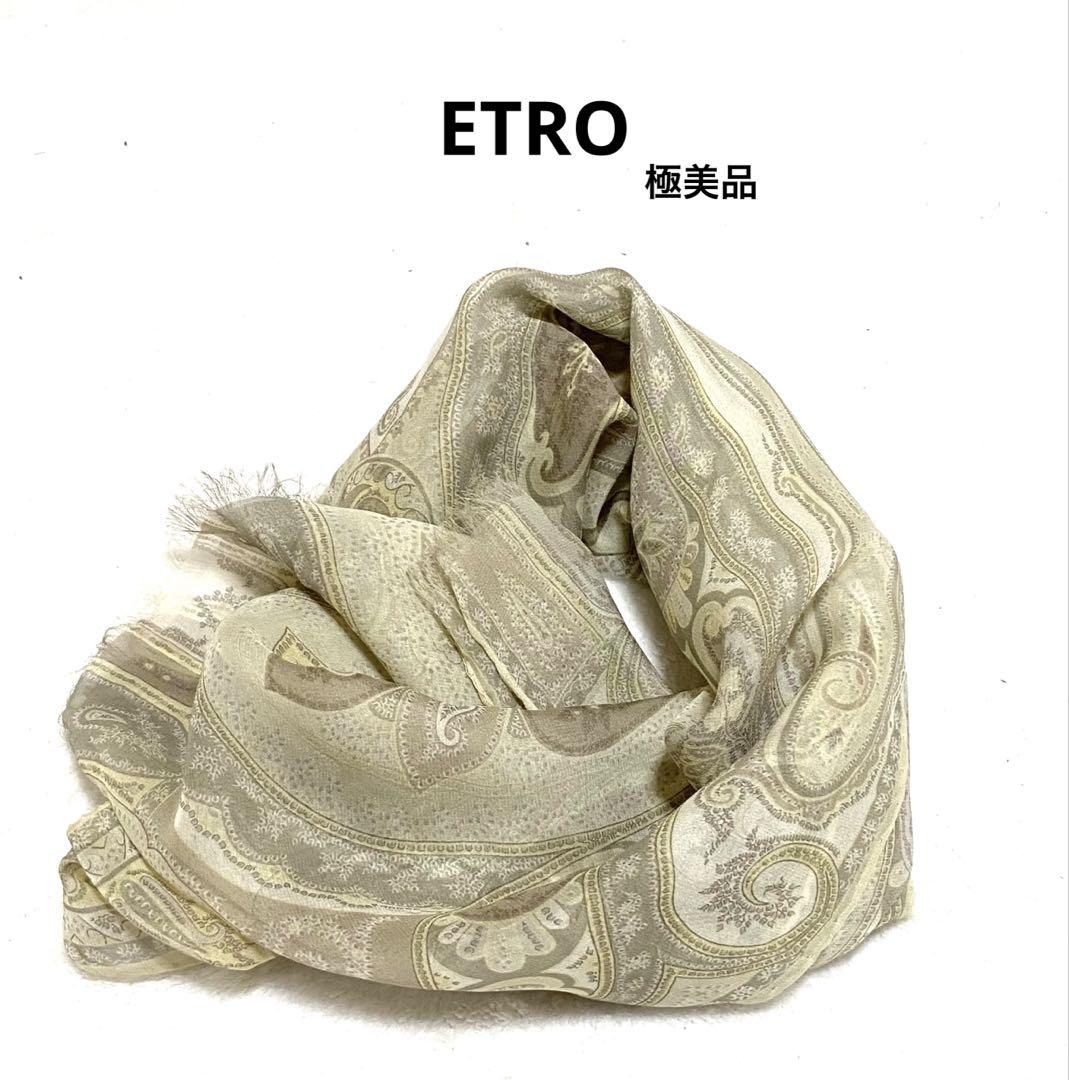 ETRO ストール　シルク ETRO マフラー　ペイズリー　マフラー　パシュミナ
