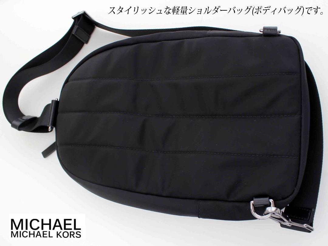 大人の上質  マイケルコース 通勤 スリングパック ナイロン □レザー.ロゴ. バッグ