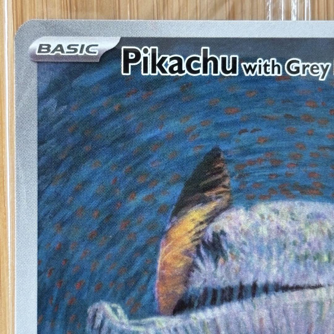 ゴッホピカチュウ PSA10鑑定済〕Pikachu with Grey Felt Hat(未開封/ゴッホ