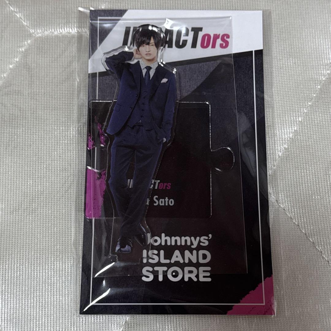 IMPACTors 佐藤新 アクスタ 新品未開封 アクリルスタンド