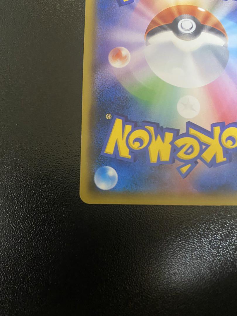 レッドのピカチュウ：ポケモンセンター オープン20周年記念 PROMO ポケカ
