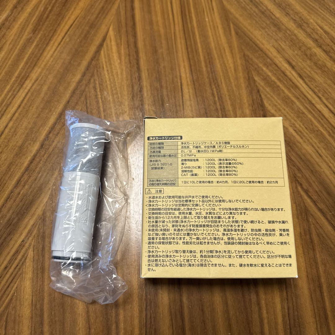 TOTO TH658-1S 浄水カートリッジ 4個