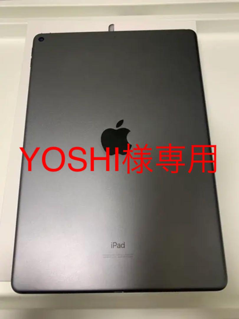 【人気ショップが最安値挑戦!】 iPadAir4 WiFiモデル ジャンクじゃないです - タブレット