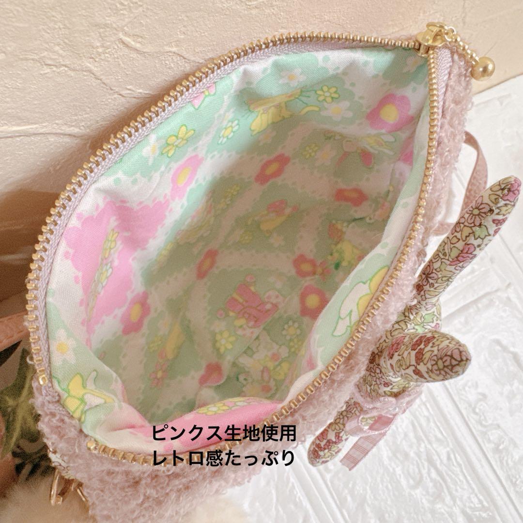 ♡*♡様 コヤンイサムチョン♡リバティ！うさルミちゃんの着ぐるみショルダーポーチ