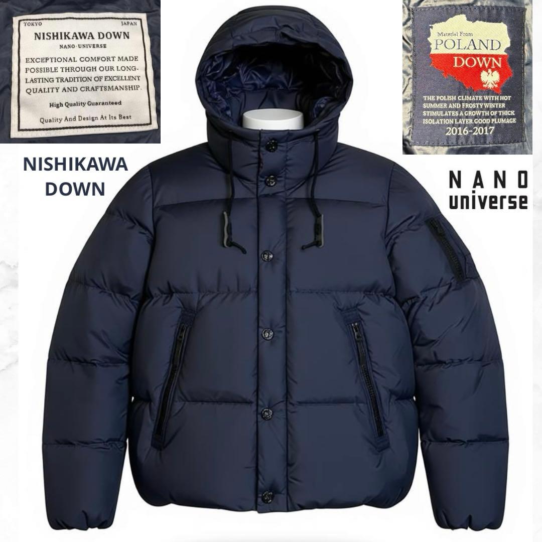 西川ダウン ナノ ユニバース ダウンジャケット ネイビー MM・東京西川