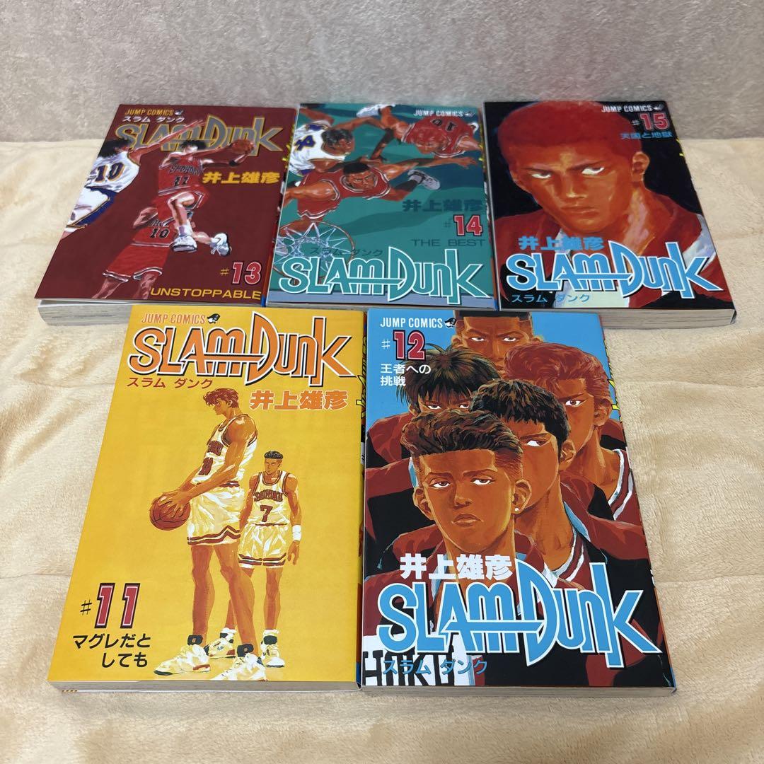 ク*ー様 SLAM DUNK 全巻セット