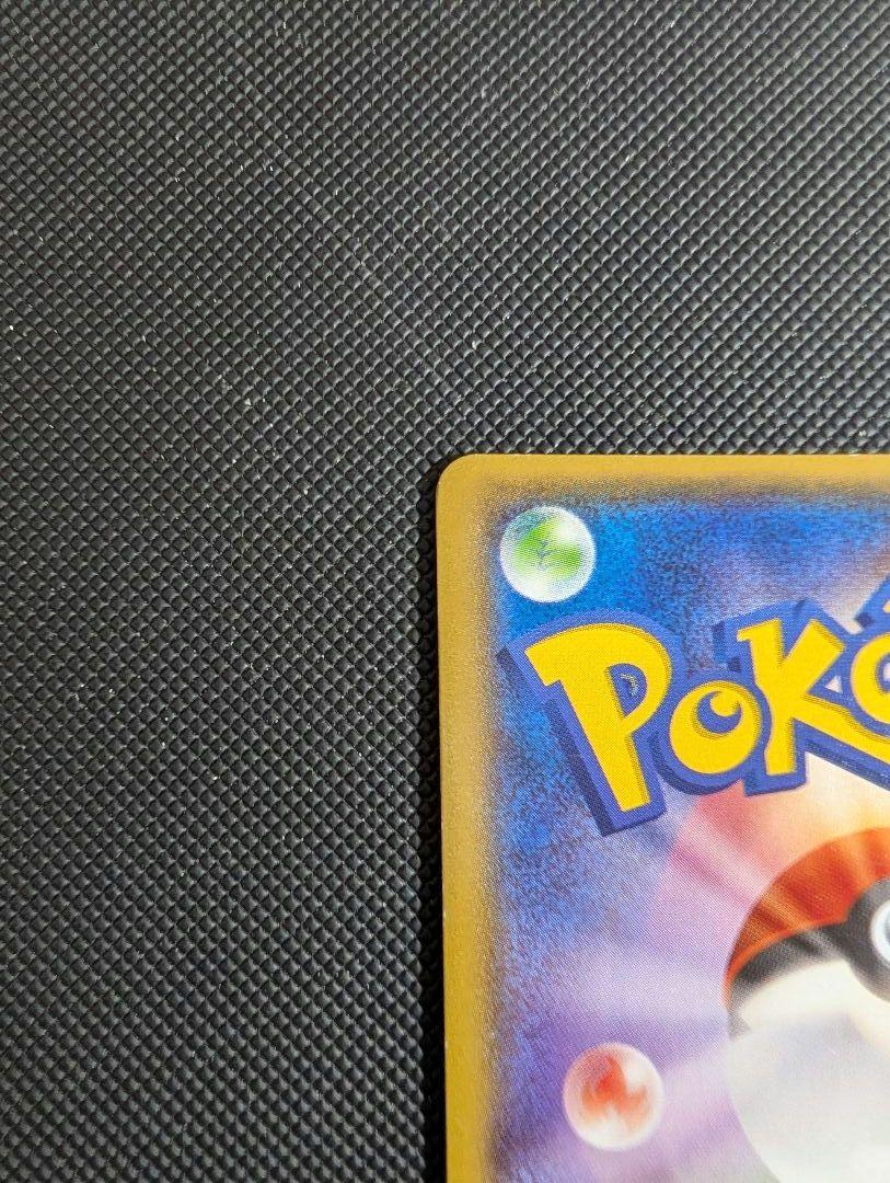 ポケモンカード　ラティオスEX SR XY6 エメラルドブレイク