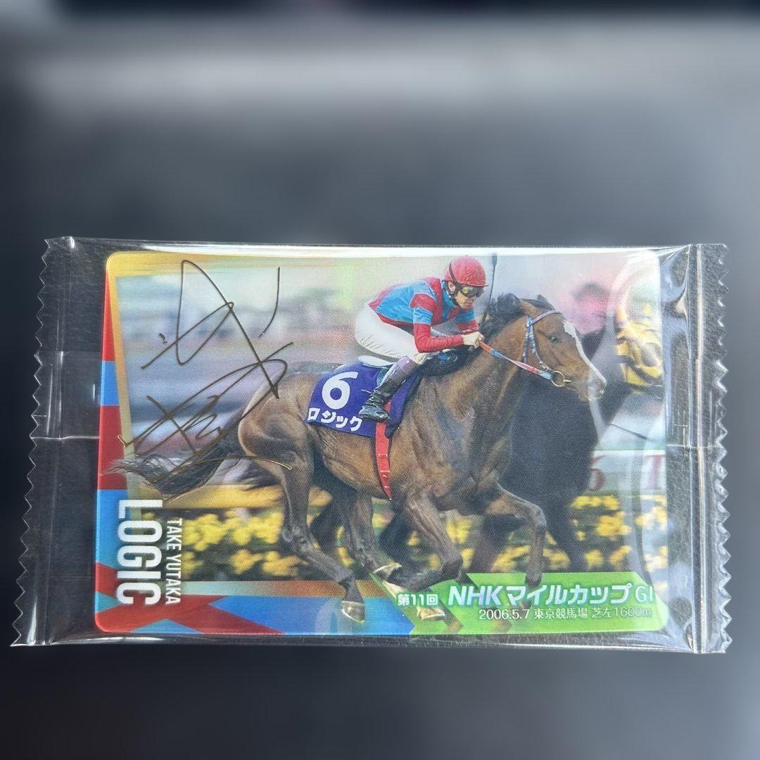 武豊 他 騎手カード オーナーズホース サラブレッドホースコレクション キズナ 武豊騎手金色箔押し