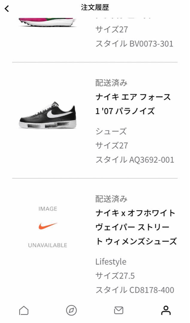 NIKE OFF-WHITE VAPOR STREET W10.5 M9 27㎝