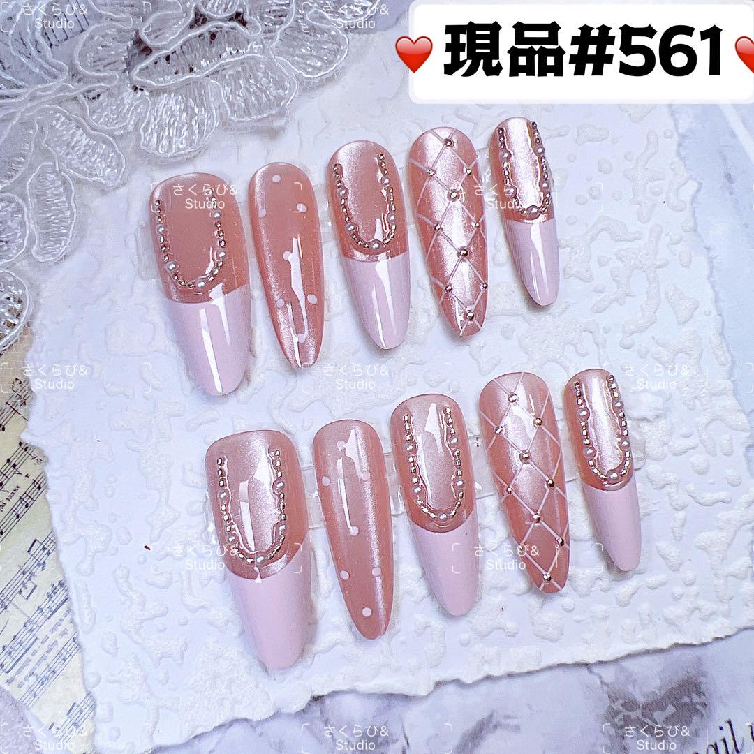 561現品推しネイルチップ付け爪量産型姫ギャルクロムハーツ