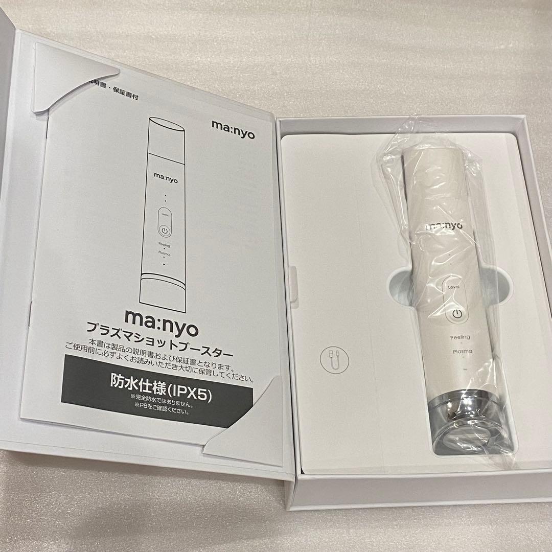 ma:nyo PLASMA SHOT BOOSTER 美顔器 - メルカリ