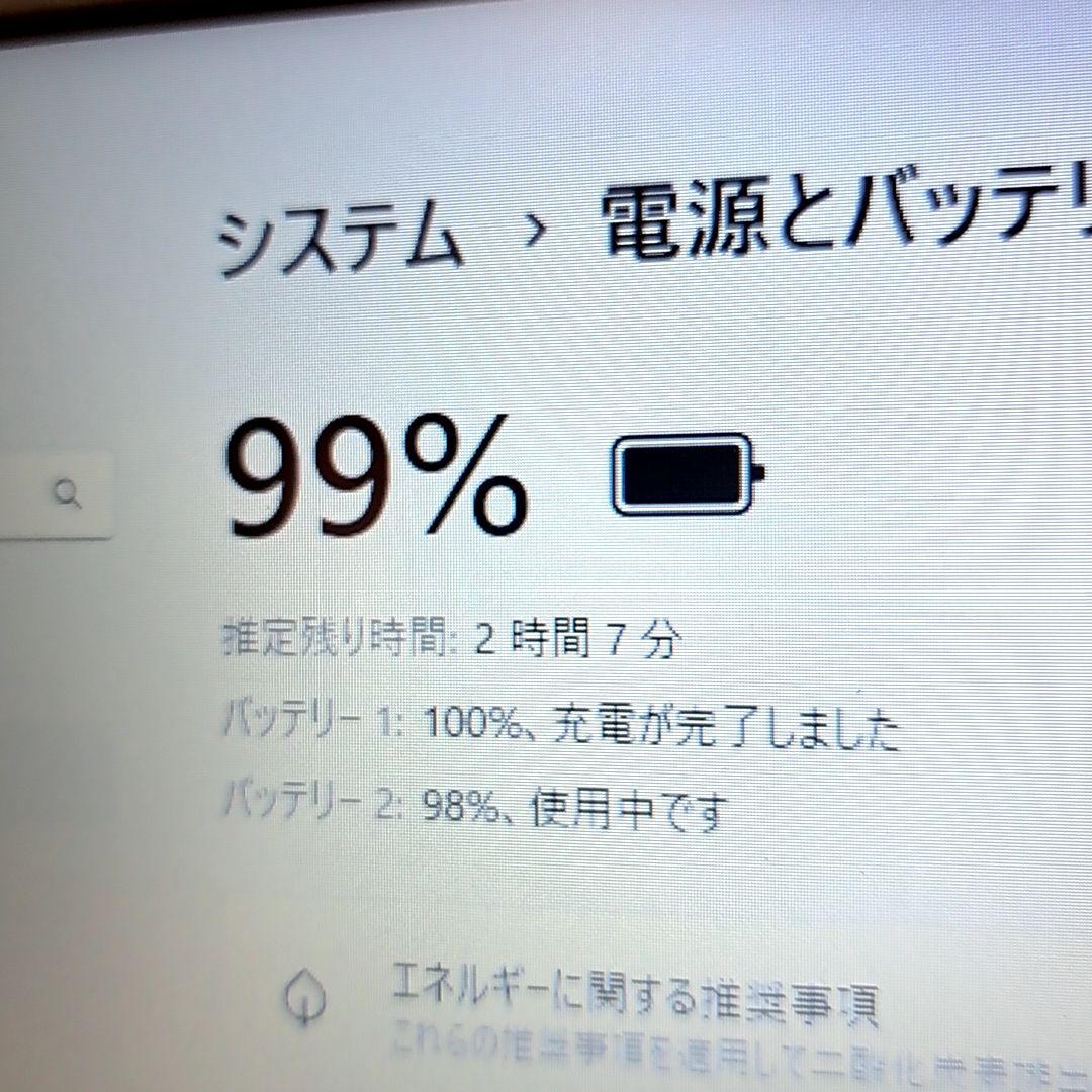 ノートパソコン Windows11 SSD オフィス付き 256GB i7 軽量