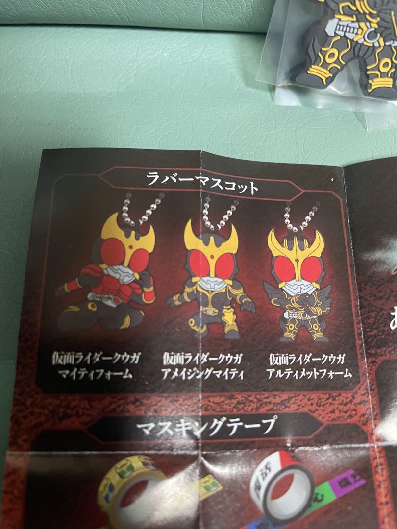 超クウガ展 ラバーマスコット 仮面ライダークウガ