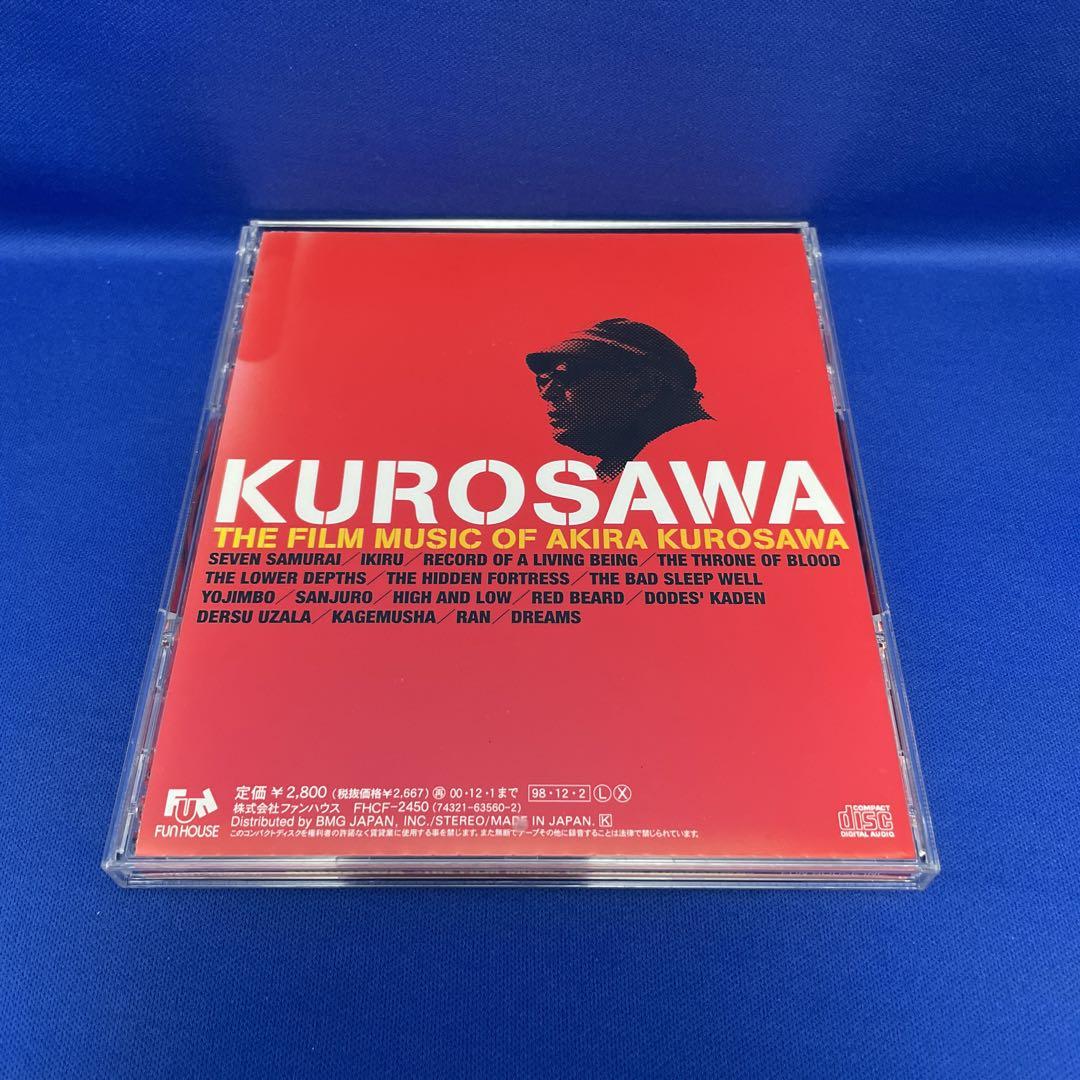うのにもお得な情報満載！ クロサワ～黒澤明 映画音楽の世界 レンタル落ち CD アルバム 邦楽