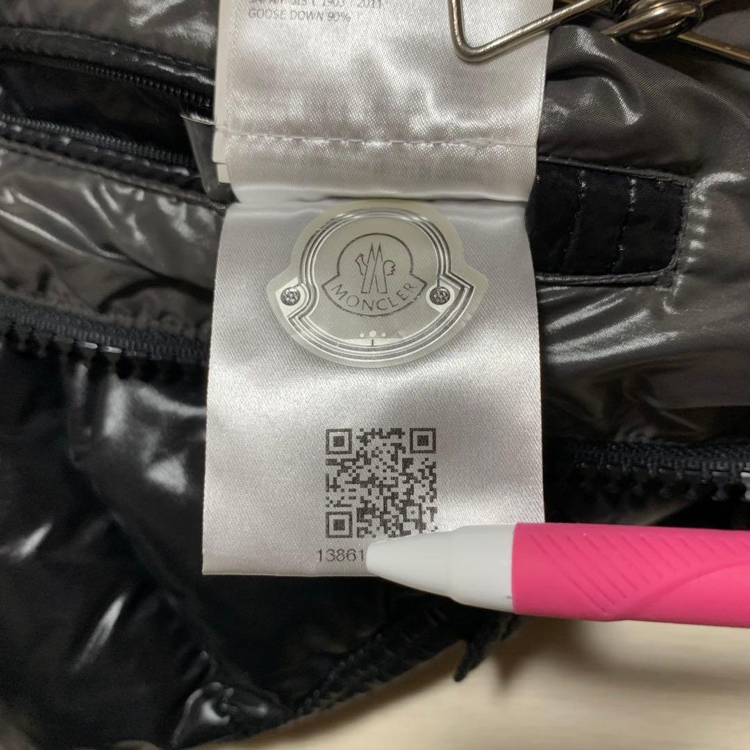 ［美品］MONCLER MAYA マヤ　0ブラック ダウンジャケット4D190