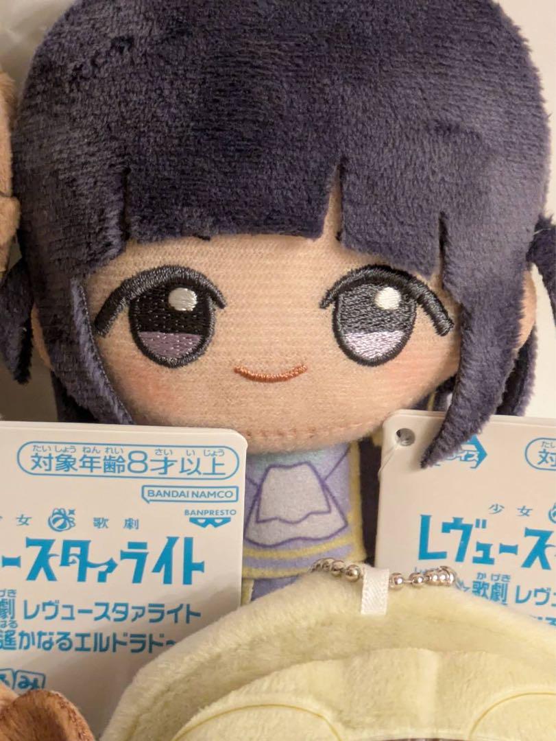 レヴュースタァライト少女☆歌劇ちびぐるみ遥かなるエルドラドvol.1&vol.2 レヴュースタァライト少女☆歌劇ちびぐるみ遥かなるエルドラド