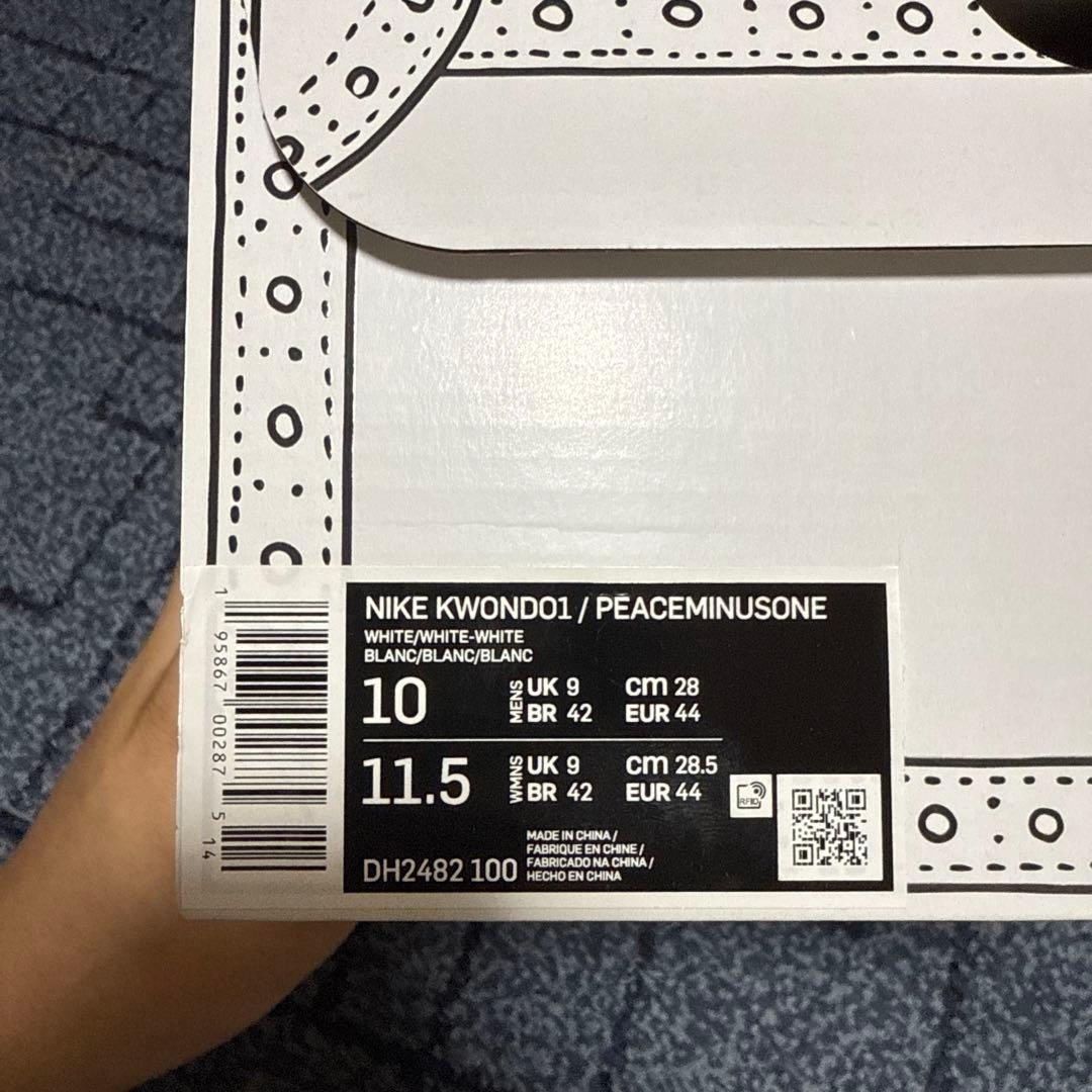 NIKE Kwondo1 PEACEMINUSONE 28cm