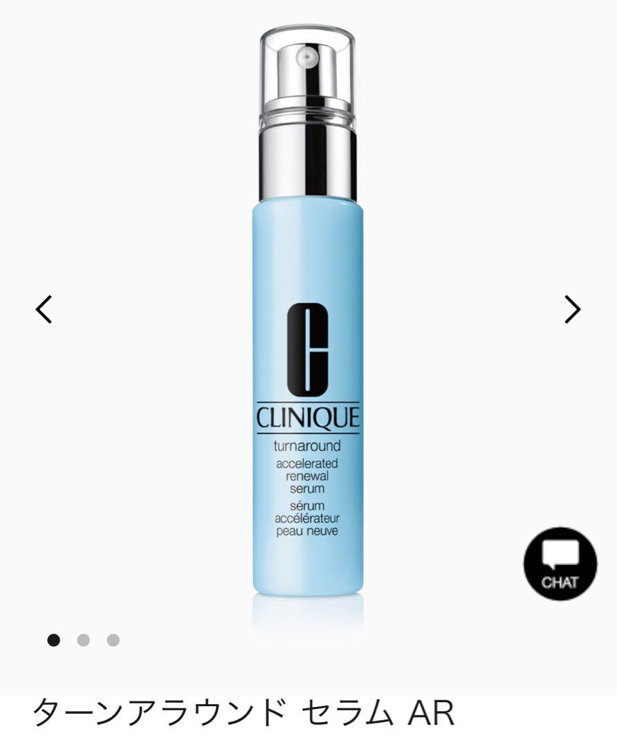 新品CLINIQUE 美容液50mlとポーチセット！