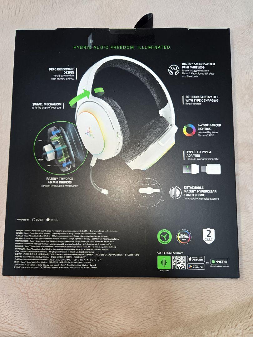 【新品未開封】Razer BARRACUDA X CHROMA