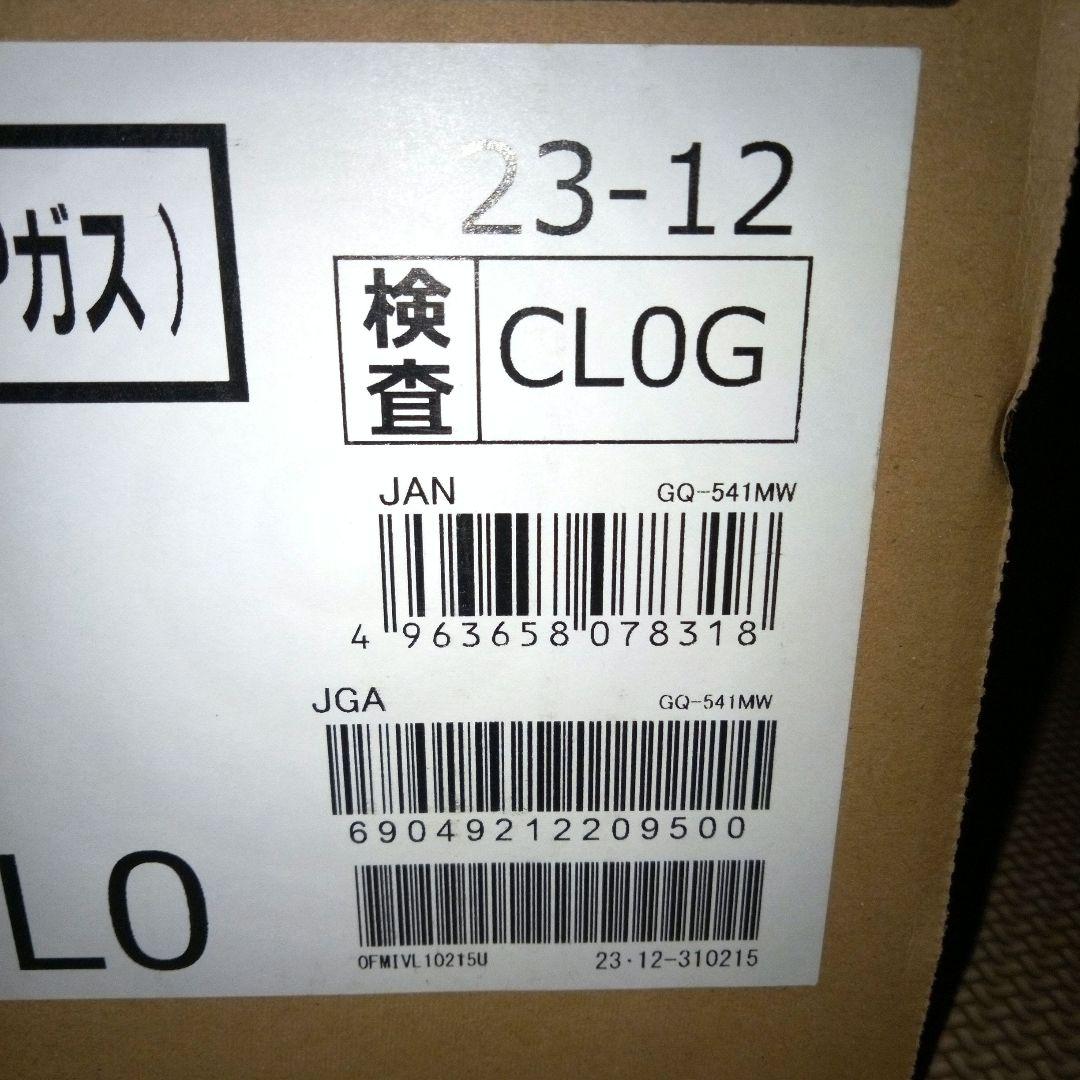 ノーリツ ガス湯沸器 SG-541MW プロパンガス用 NORITZ LPガス