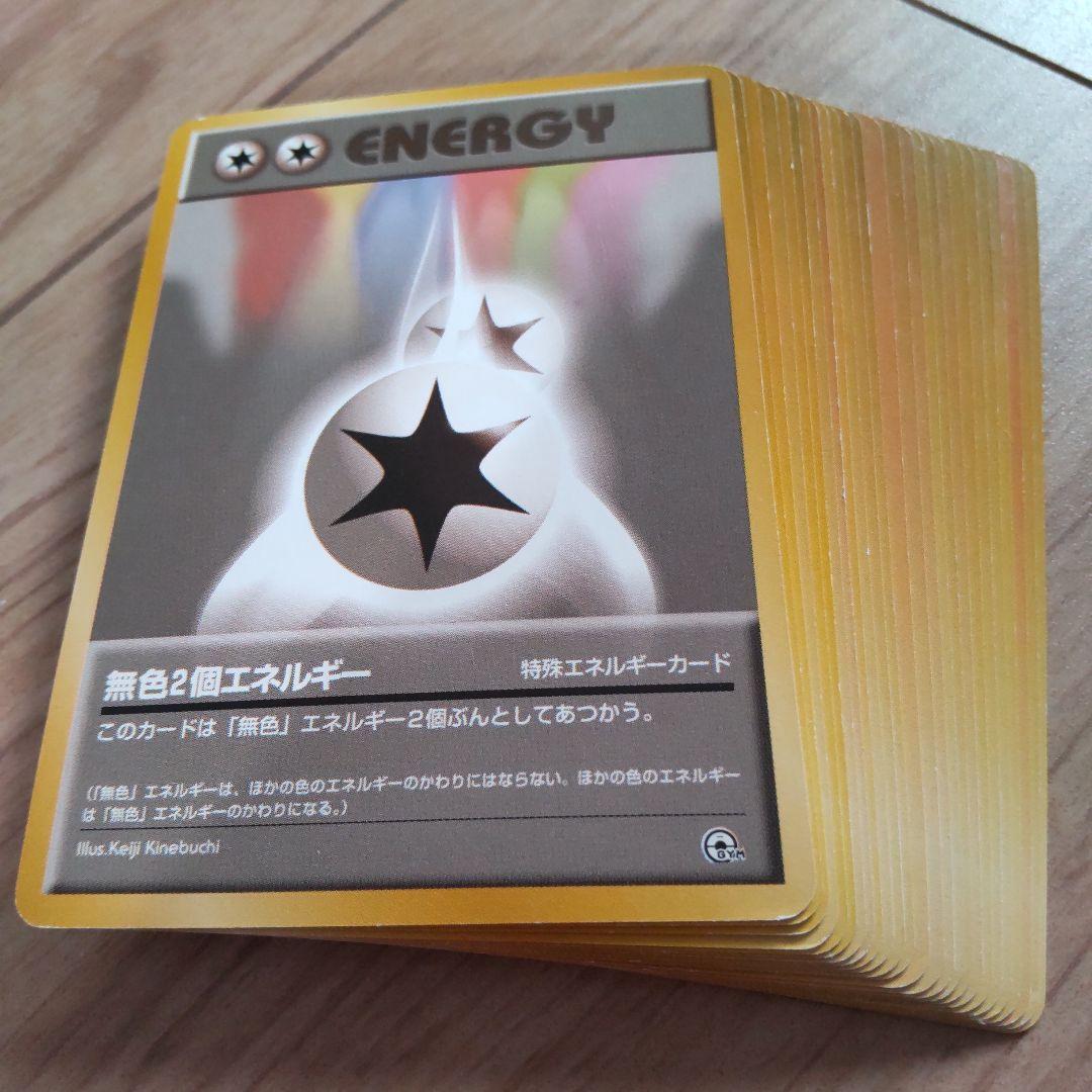 ポケモンカード　エリカ