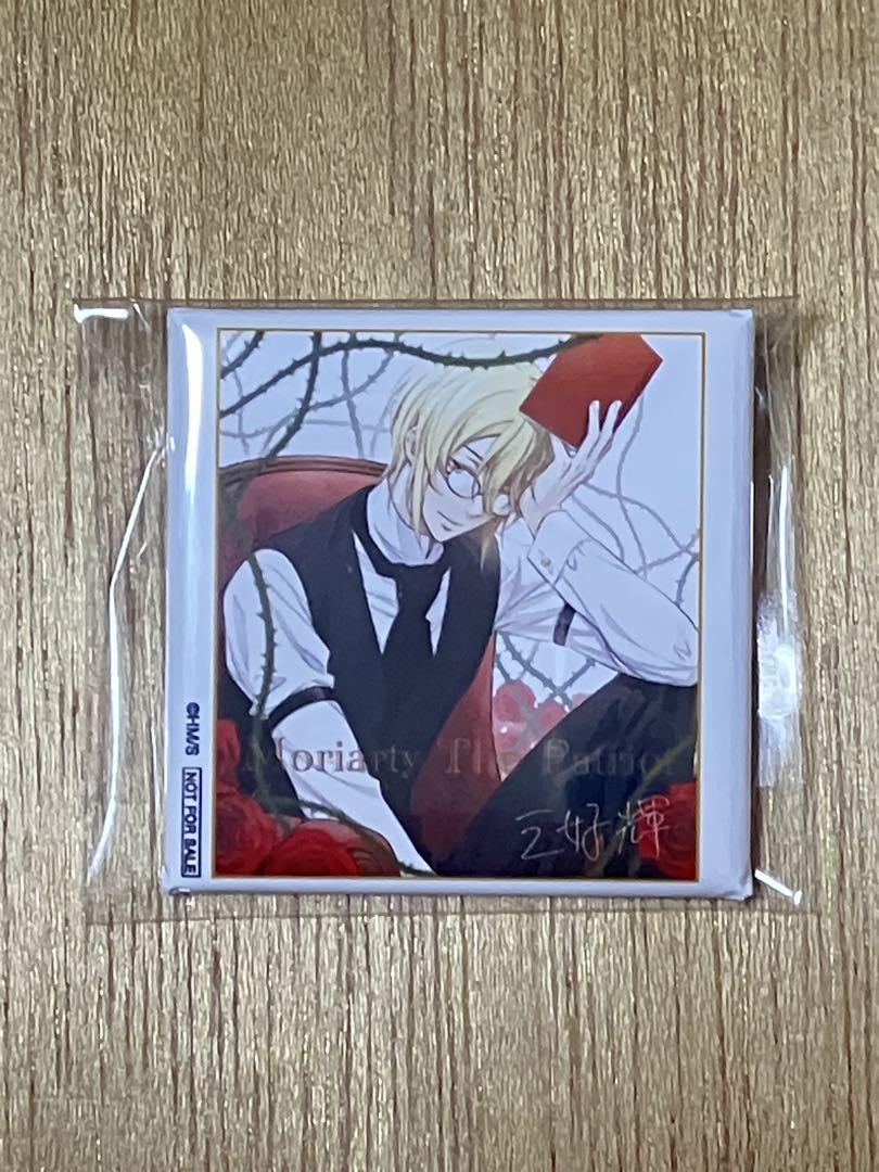 デジタル版「ジャンプSQ.」定期購読者限定】『憂国のモリ