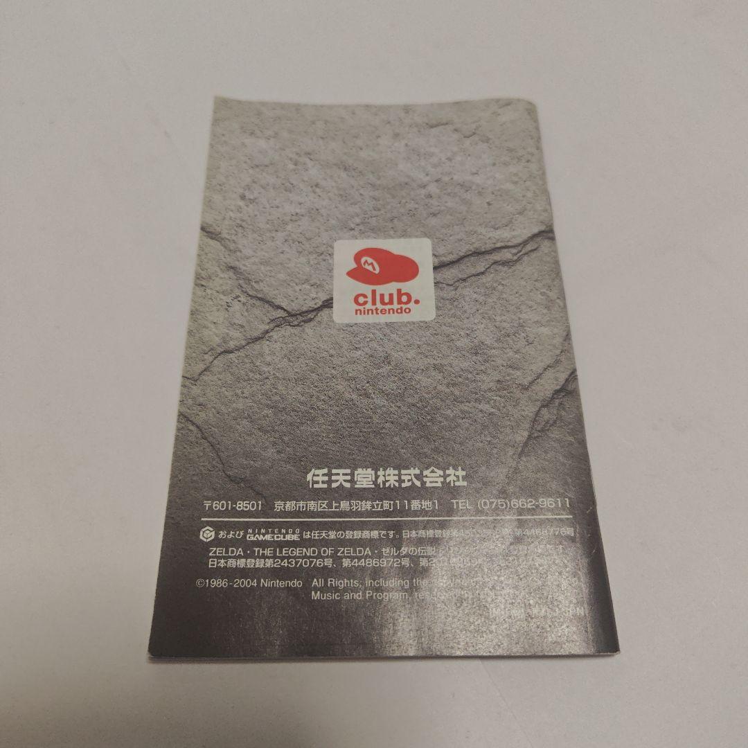 Nintendo ゲームキューブ ソフト ゼルダコレクションNintendo GameCube YUZUMIYA_COM