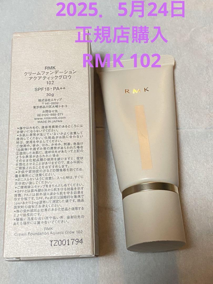 RMK クリームファンデーション アクアティックグロウ102