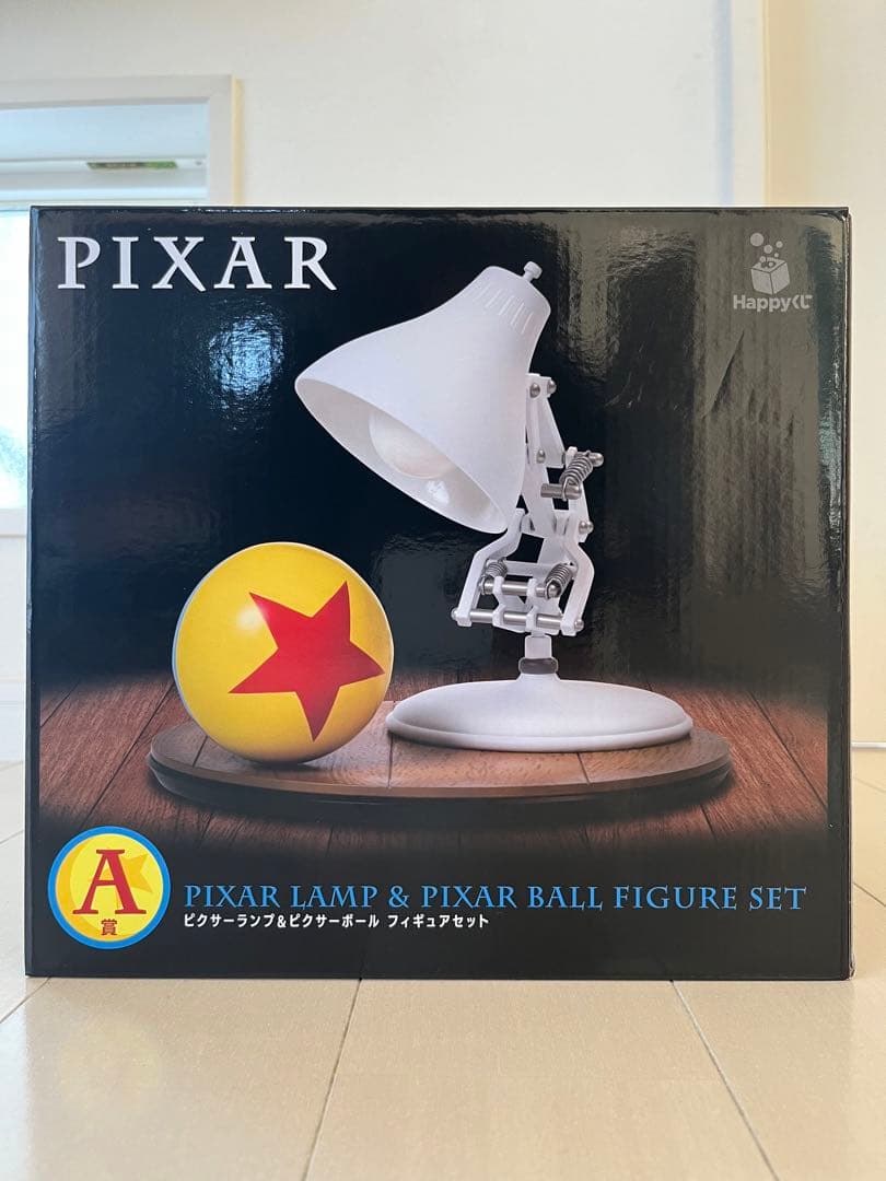 Happyくじ　A賞　ピクサーランプu0026ピクサーボール ピクサー ハッピーくじ a賞＋他賞 3点セット Happyくじ ⁄ PIXAR A賞